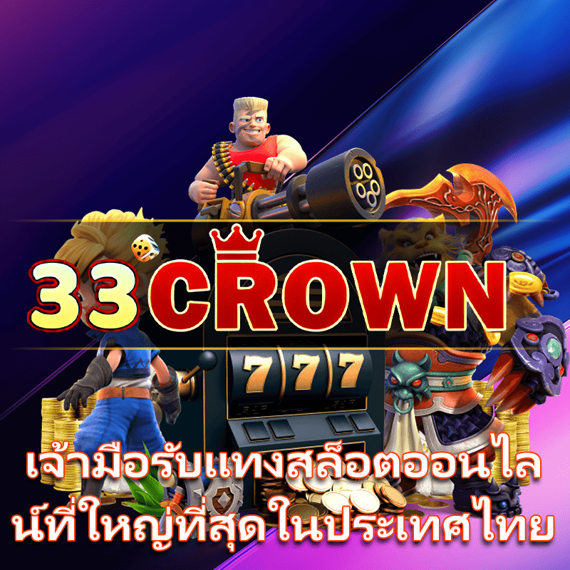 ทาง เข้า จี คลับ 168